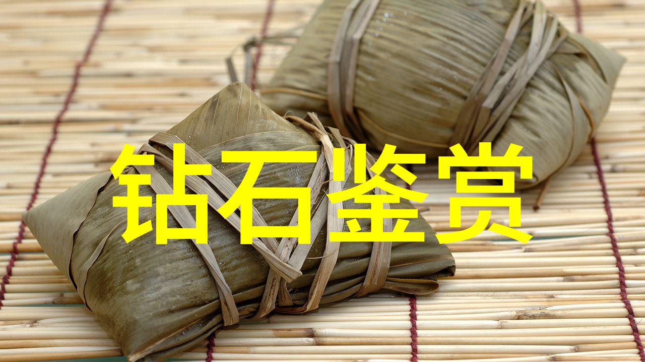 钻石之恋尽善尽美的爱情篇章