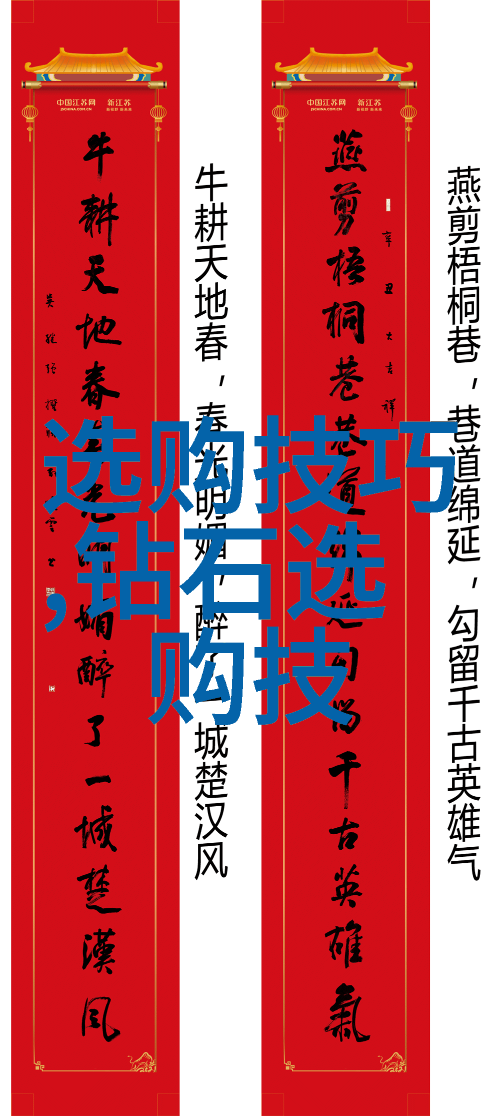 珠光宝气绽放诗