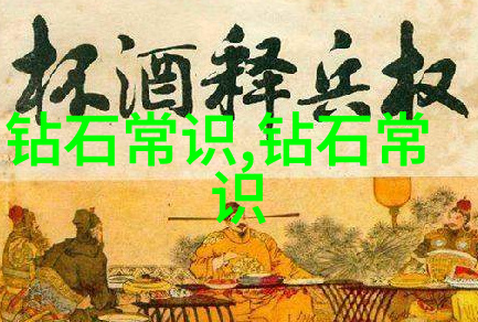 珠宝展示柜我在这家高档商店的角落里发现了一个小秘密那些闪耀的钻石和精致的手工编织首饰链似乎都在向我说