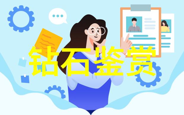 和田玉鉴定指南揭秘和田玉证书鉴定官网如何评估您的宝石