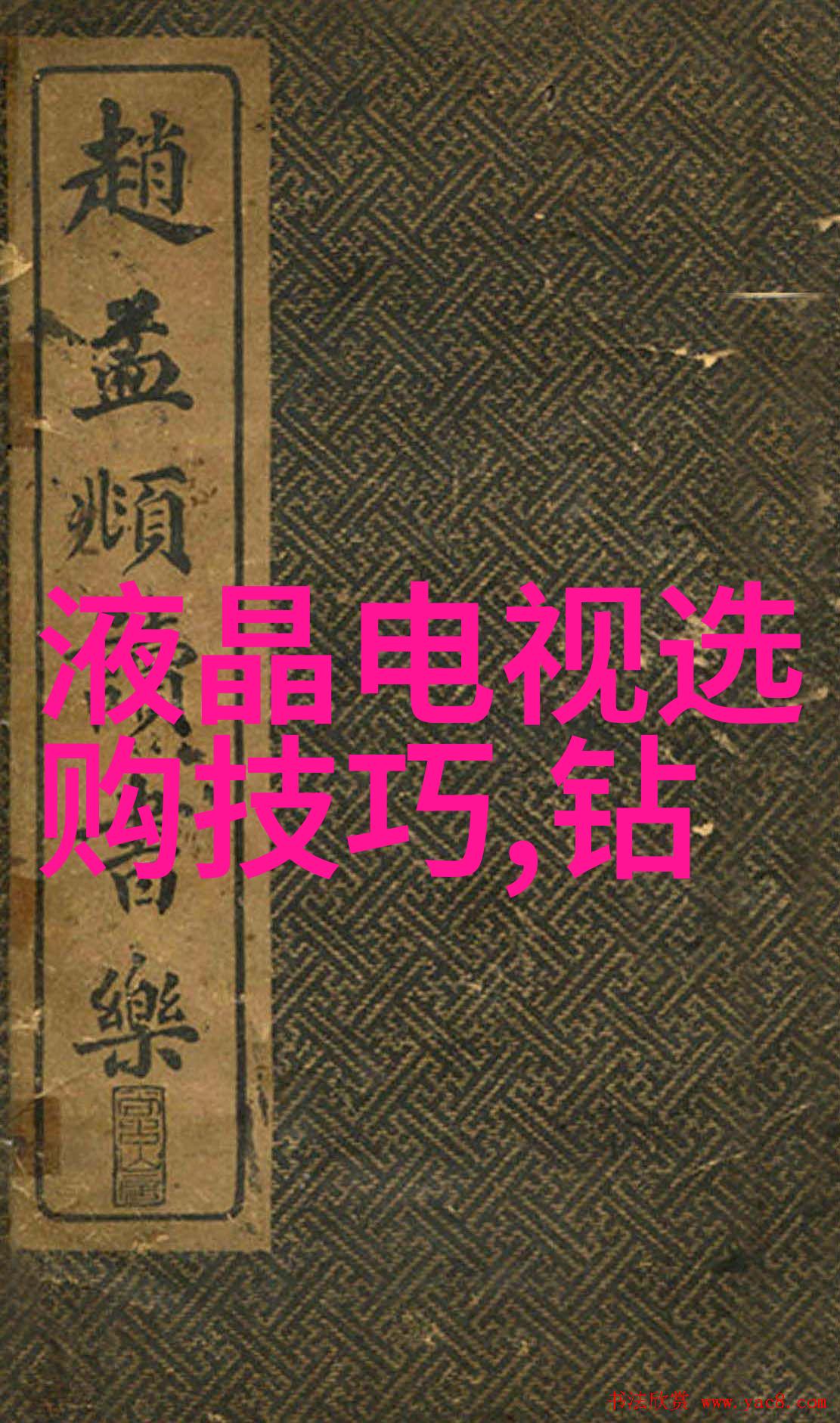 工厂之魂生产线上的舞蹈者们