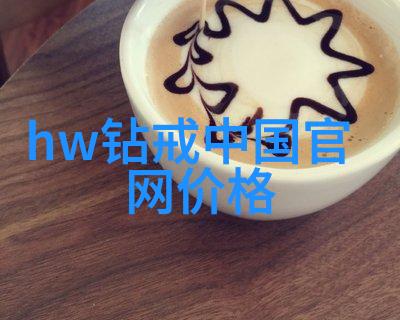 中国钻石产业兴起背后三大产地如何成为行业的领军者