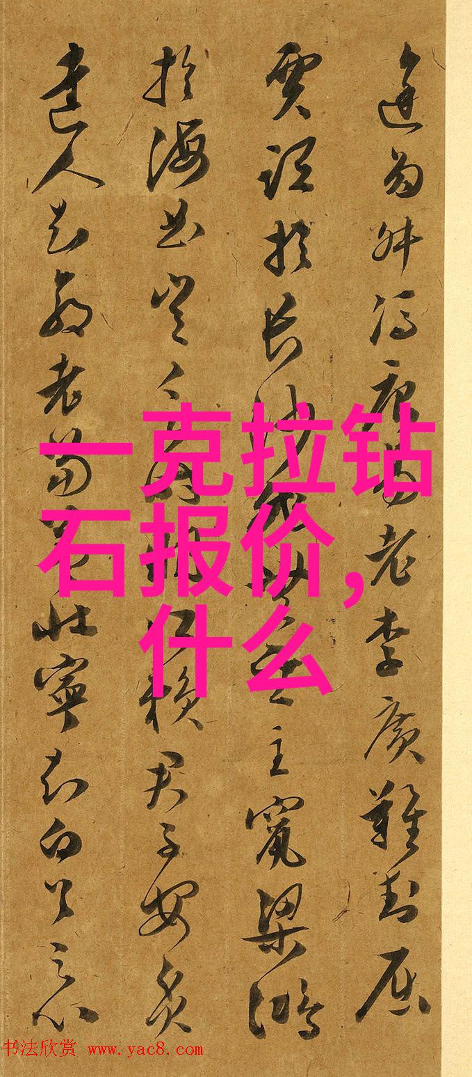 学科门类知识的殿堂与智慧的源泉