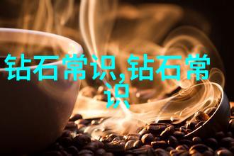 冷门宝石名字我发现了一个超酷的秘密你知道吗天蓝其实是个不错的宝石名字别被它平淡的外表迷惑它背后隐藏着