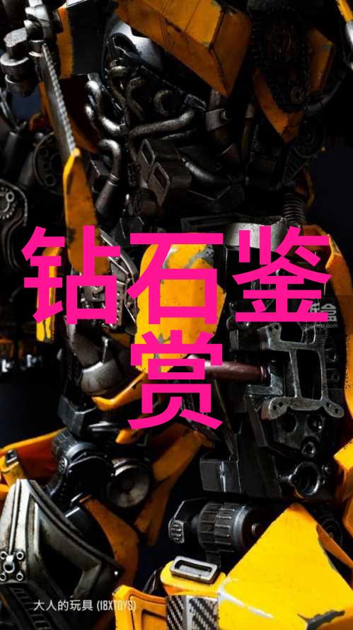 生产工艺技术-精益求精剖析现代生产工艺技术的核心要素