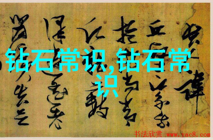 环境保护与可持续采掘保障未来世代能享受天然宝石