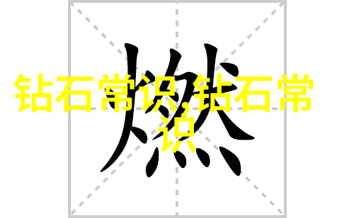 清廉司马光一介书生与缸水的故事