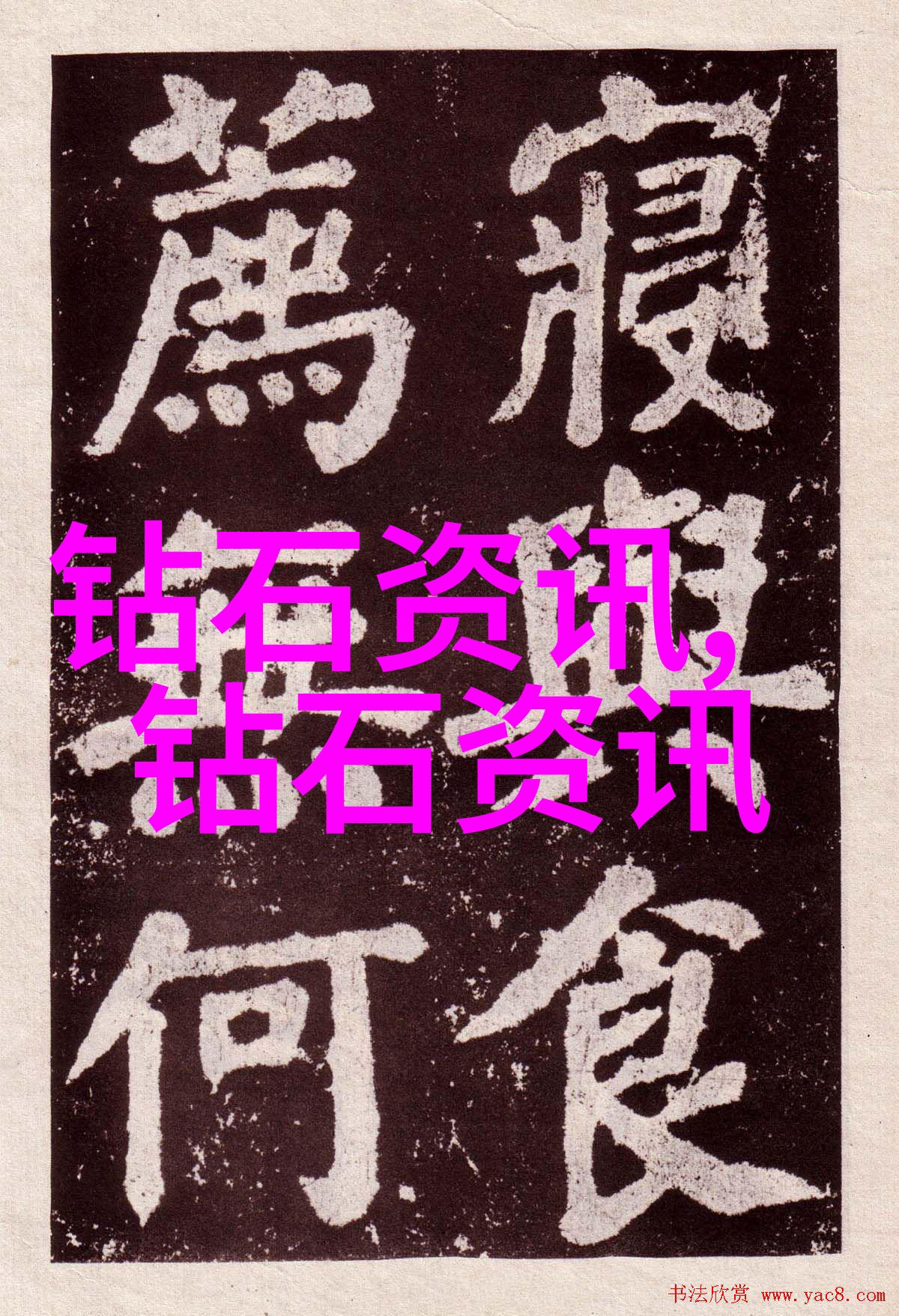 湖南工艺美术学院绣花拳击队的奇幻冒险