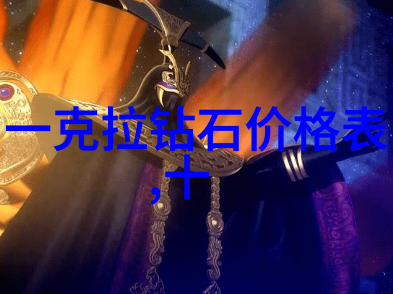 书籍-欧阳询的故事青铜镜背后的智慧