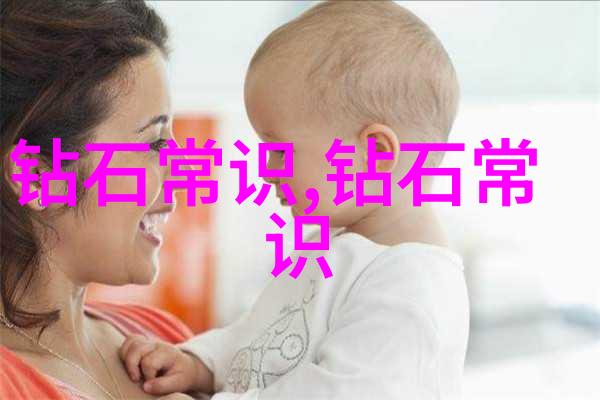 名人故事星光下的钢琴魔