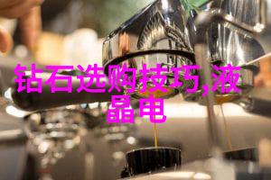 中国玉石宝库揭秘几大玉石的珍贵与排名