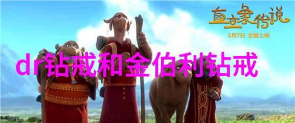 古代文物中的首饰它们的历史价值和现代市场价位如何比较