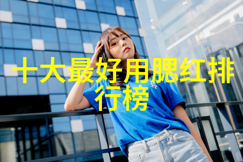 璀璨世界探索十大顶级宝石的传奇