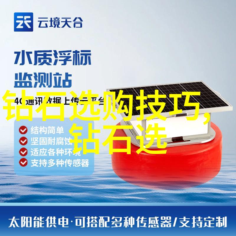 翡翠鉴定绿玉碎光的秘密