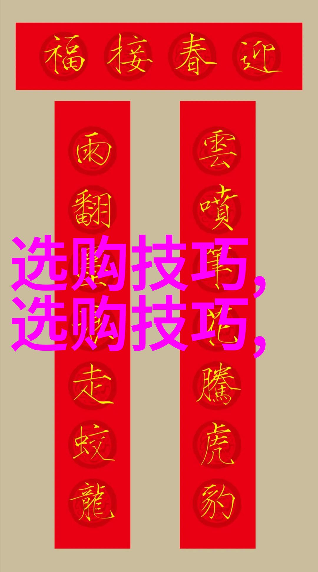 室外共享公主城中荒野的花朵与魔法