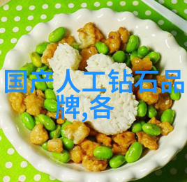 价值链探索从开采到市场世界十大钻史金矿业链解析