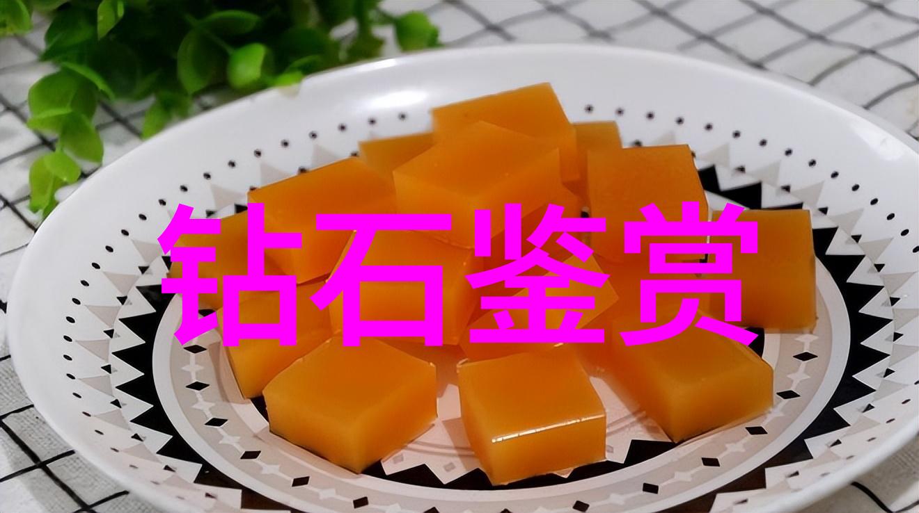 中国地质大学珠宝鉴定专业古董玉器检测与评估