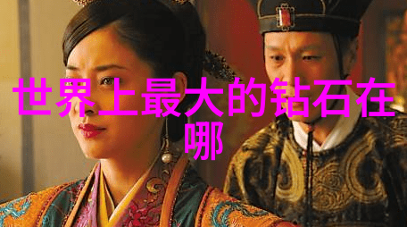 闪耀奥秘了解钻石的迷人世界