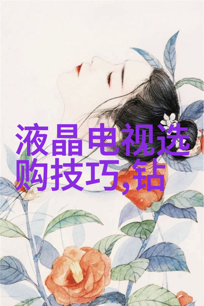 中国美术学院珠宝设计专业 - 璀璨华章探索中国美术学院珠宝设计专业的艺术魅力