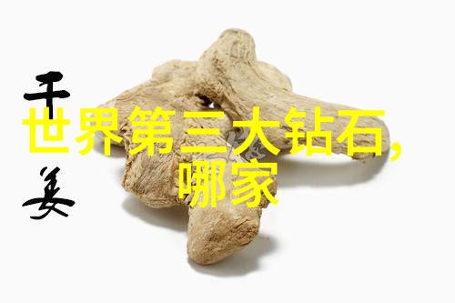 不同世界观中的珍贵矿物探索中国传统文化中的玉器与西方珠宝界中的宝石