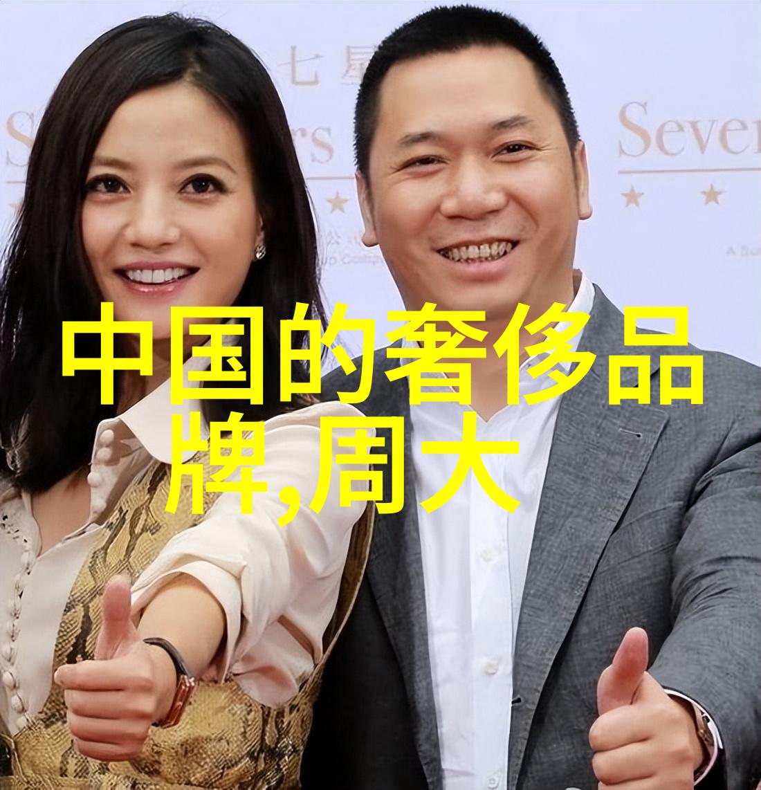 美丽外表精致的皮肤