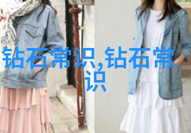 职场生涯工作的挑战与机遇