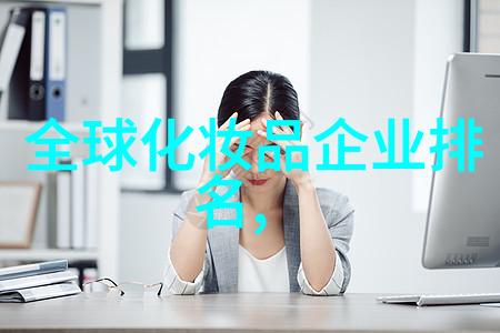 中国文化之韵探索中华民族的十大独特魅力