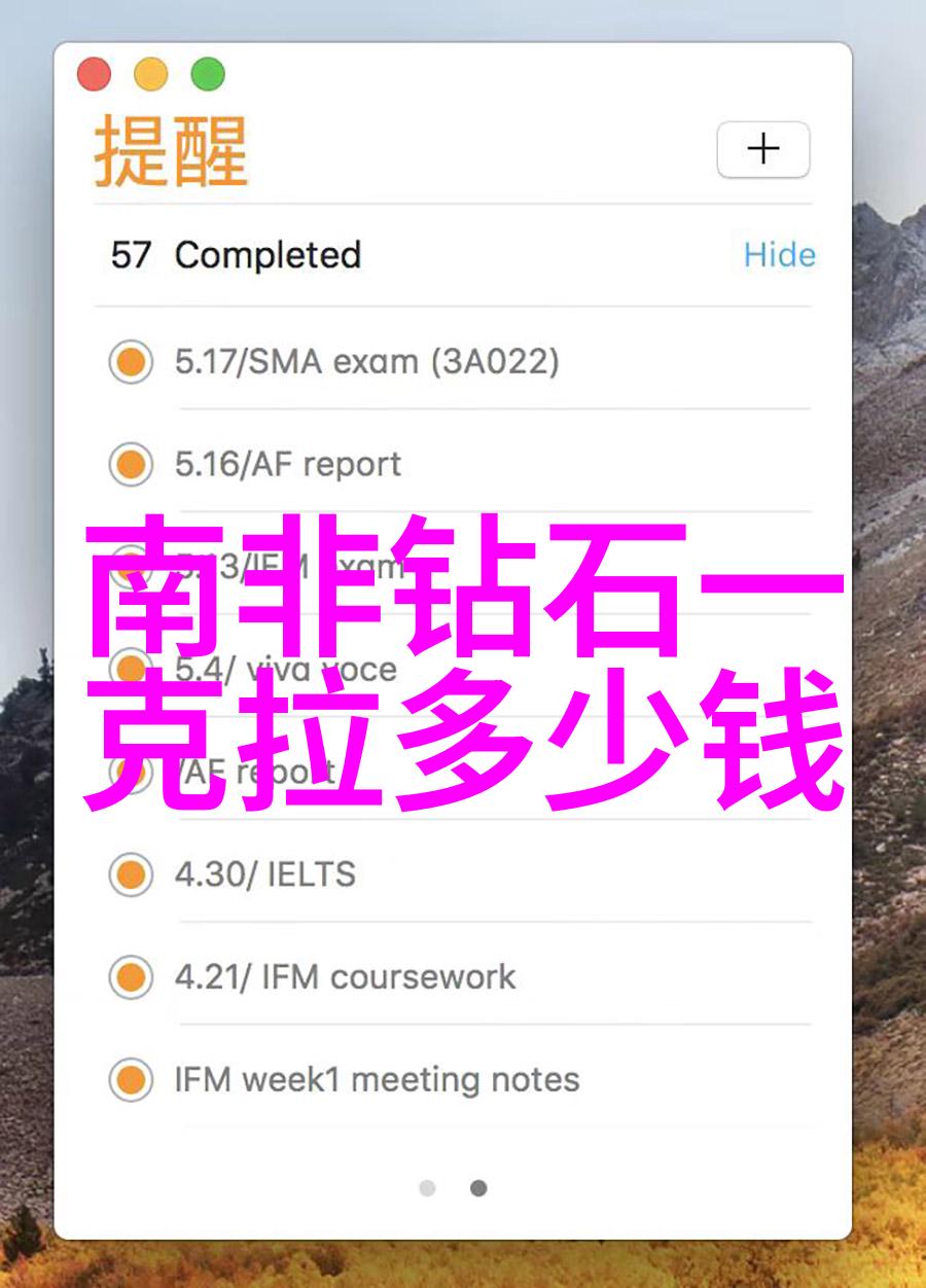 工艺图的组成与分类