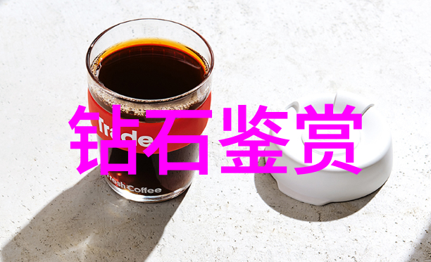 深渊之光全球最大的钻石公司的秘密