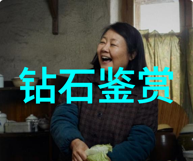 翡翠颜彩评析探索最贵最好的绿意深度