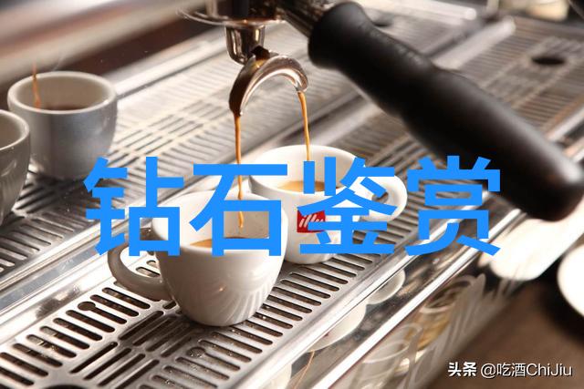 鉴定国际证书钻石真伪有四步