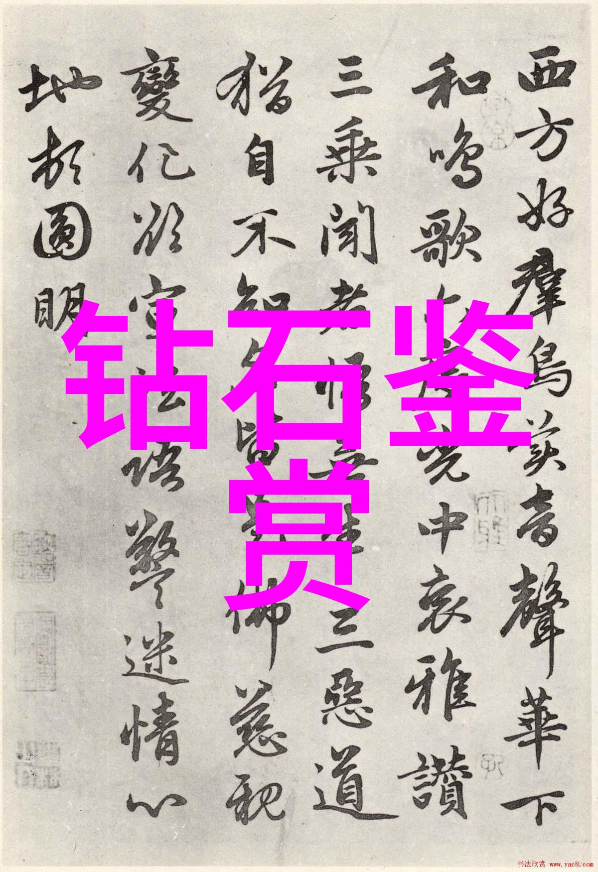 中国古代文学的瑰宝从诗词到小说探索传统文化的艺术之冠