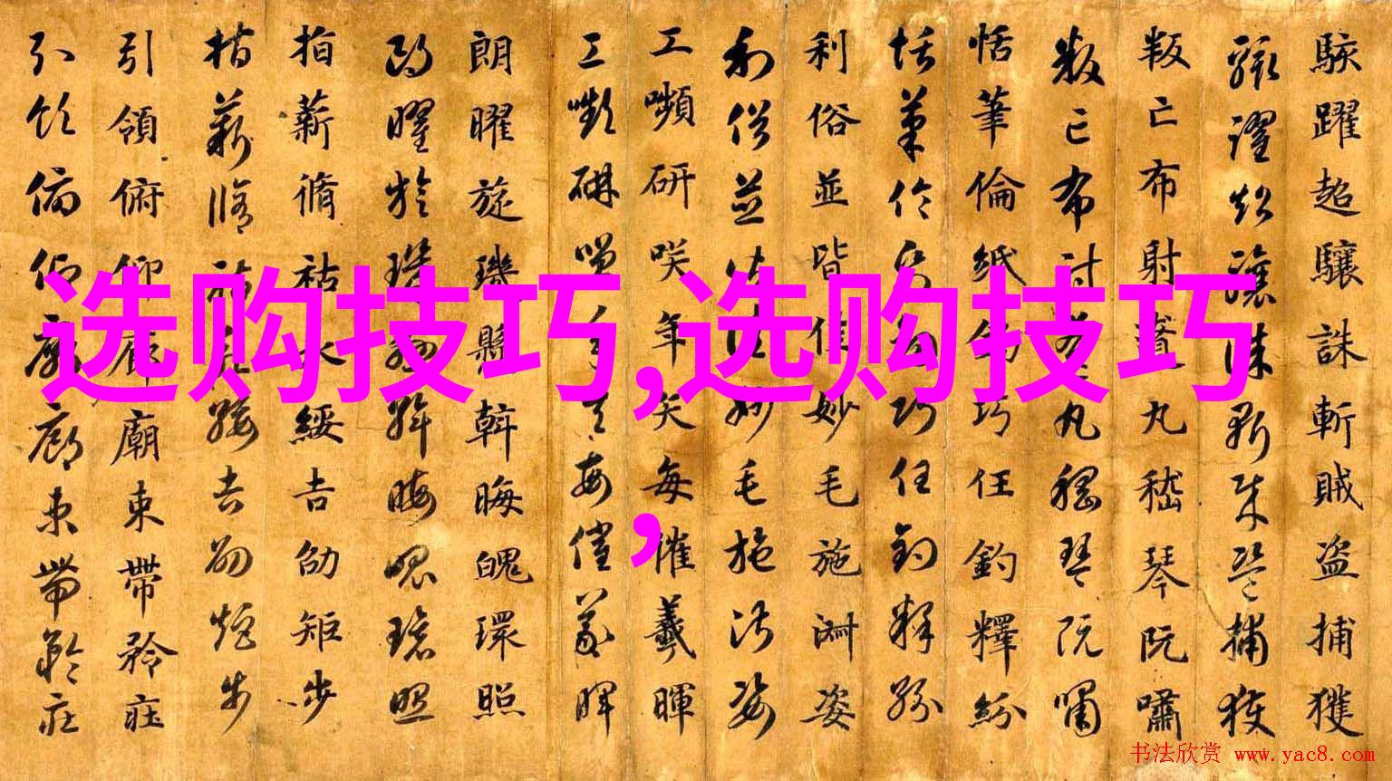工艺流程与工序流程之谜揭开制造秘密的双重面纱