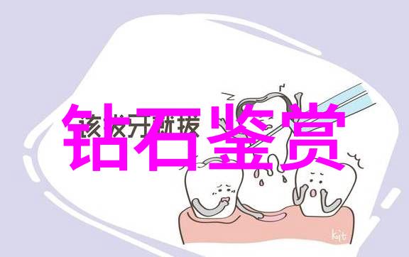 工艺流程图制定与优化的关键步骤