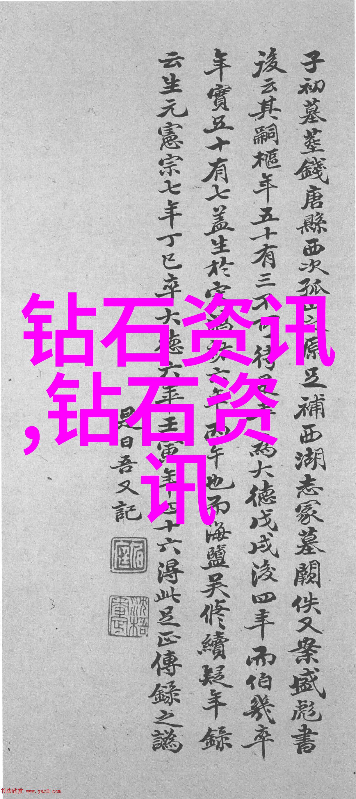 冷门宝石名字-探秘那些不为人知的冷门宝石发现它们独特的魅力