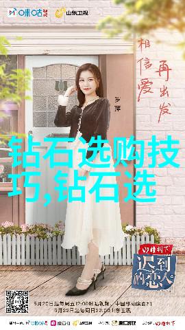 南京珠宝设计培训精髓与实践的结合