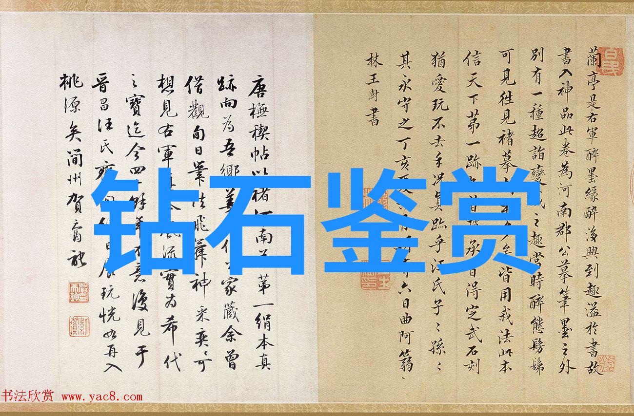 各种珠宝鉴赏 - 璀璨夺目探秘各式各样珍贵珠宝的鉴赏艺术