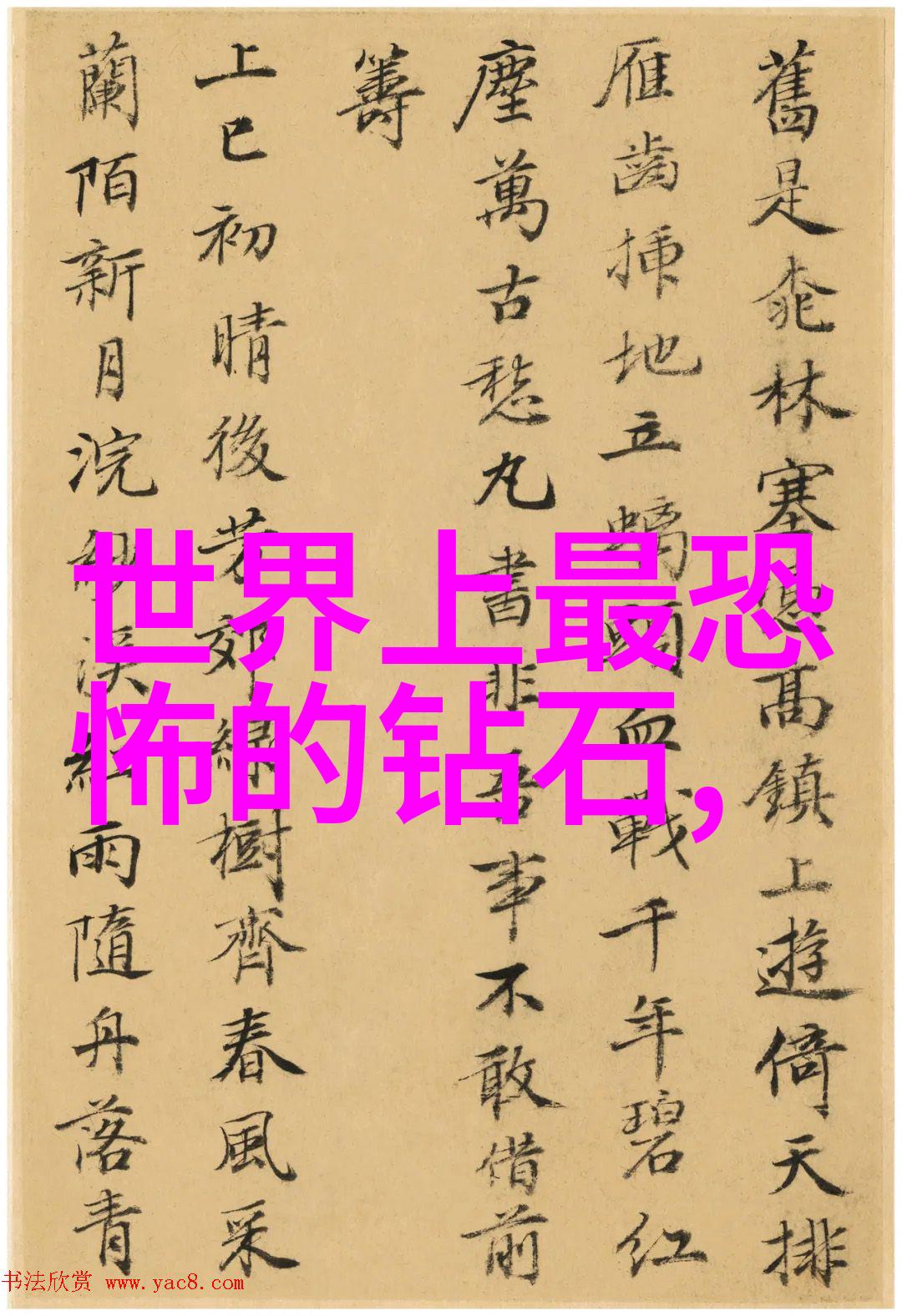 如何学习珠宝设计的基本原理
