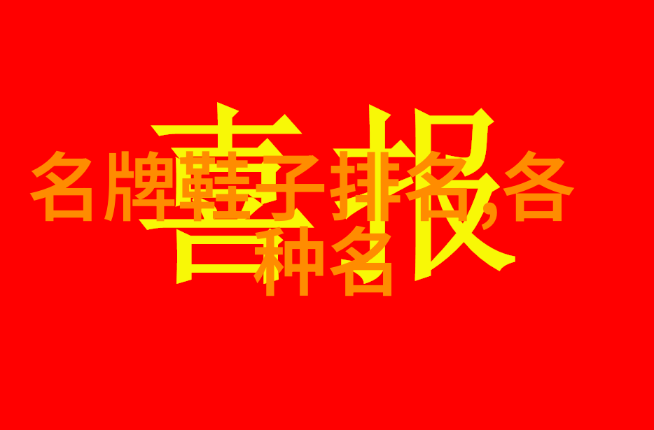 数字化工厂的代际交替探索数控技术员年龄限制背后的原因
