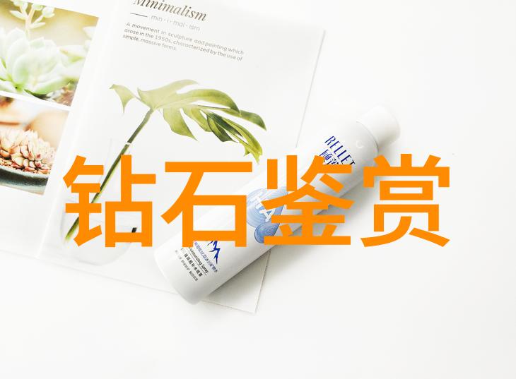 购买秘诀在购买时应该注意哪些细节来确保所购买的是真正的天然翡翠或琥珀制作成型的珠宝呢