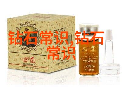 翡翠爱情故事一杯水揭秘宝石的真伪之谜