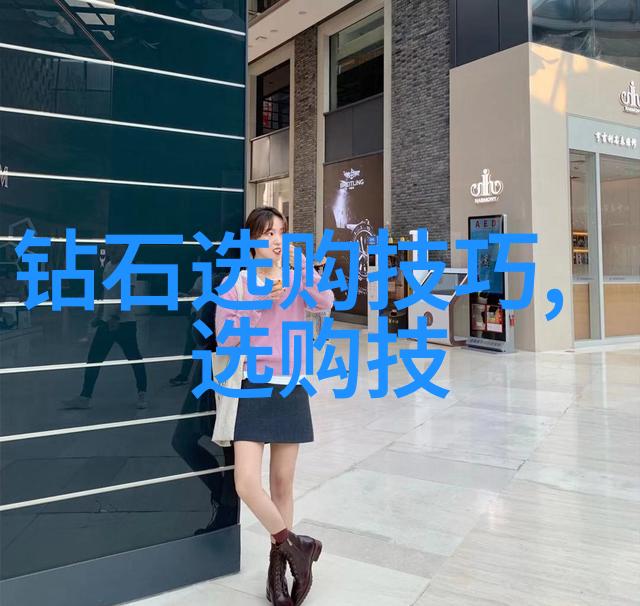 全球钻石王者探秘顶尖璀璨的光芒