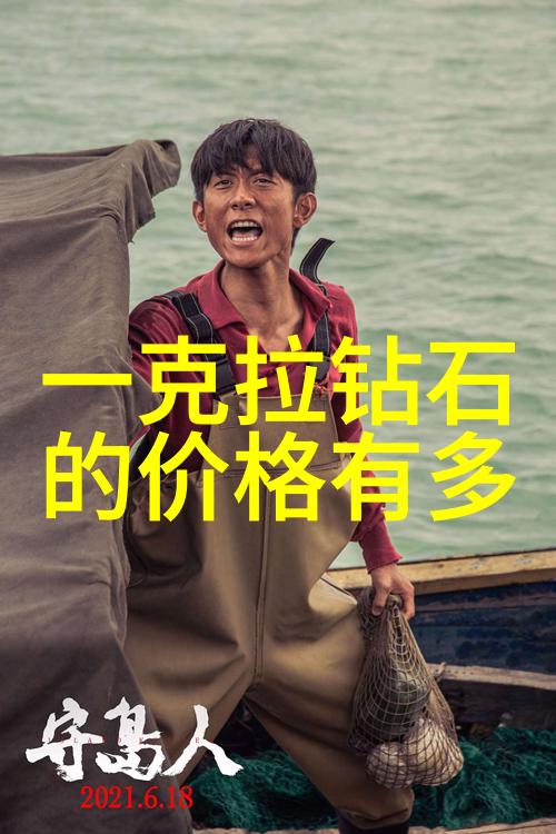 中国玉石翡翠批发市场指南揭秘首饰爱好者必访之地