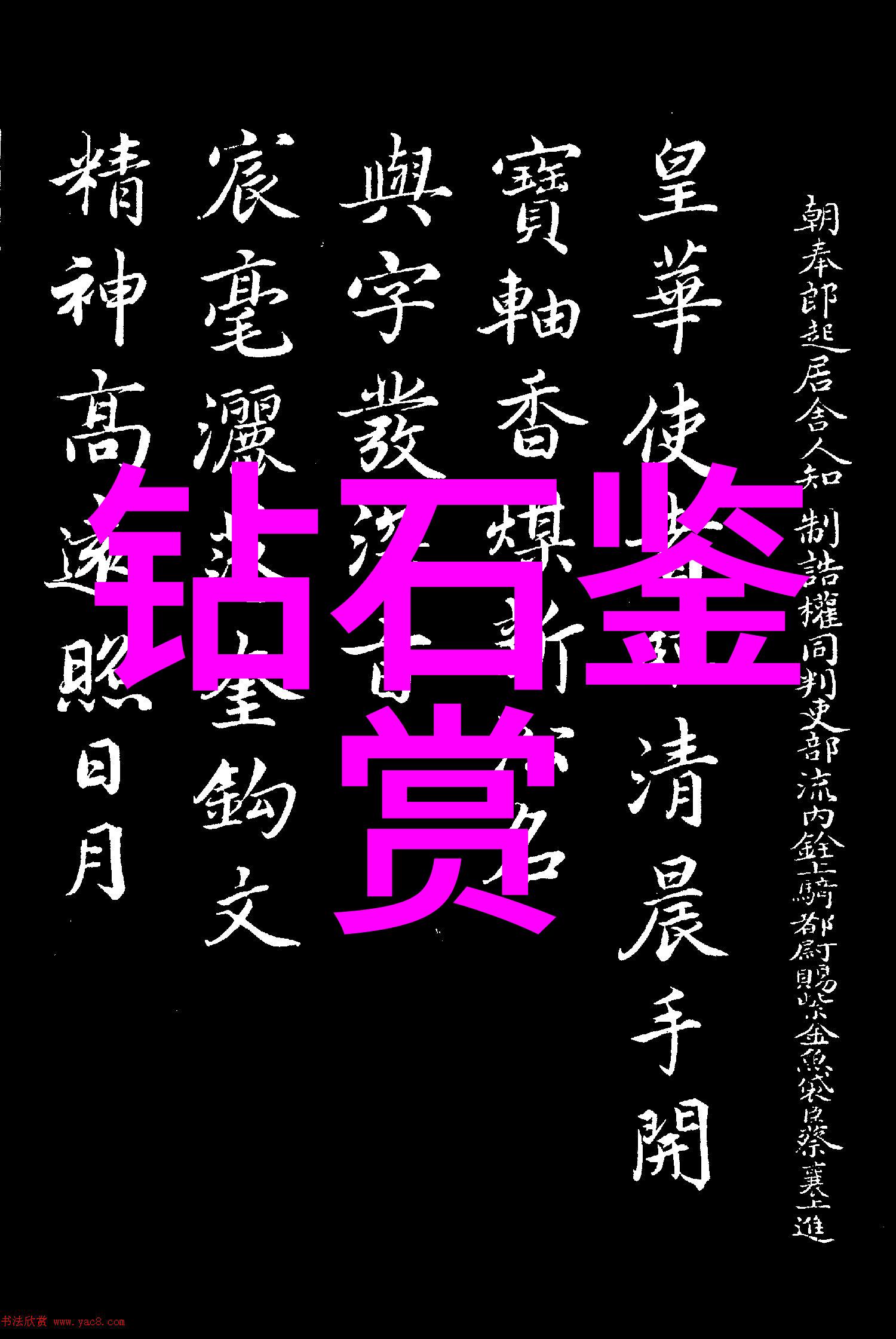 中国交响乐团的演绎从古典到现代的音符之旅