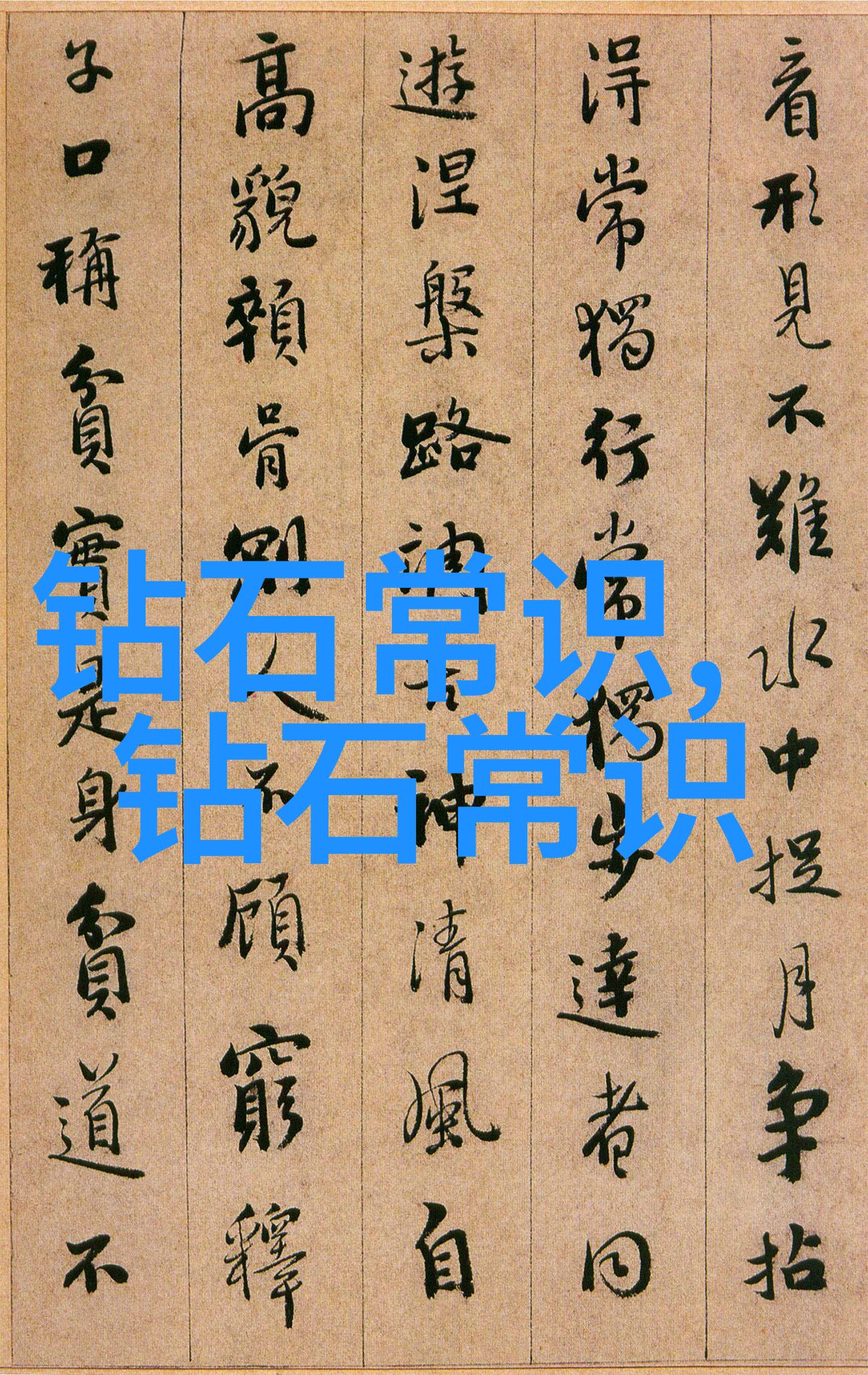 如何评价工艺美术学院在国际上所占的地位和影响力