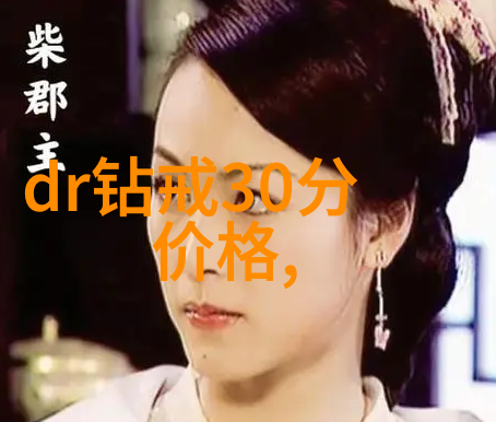 新藤惠美穿越时空的琴韵