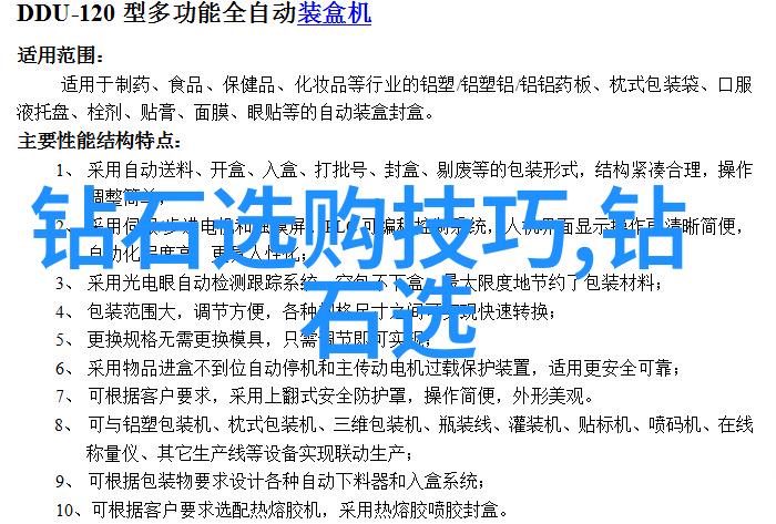 玉玦与宝石和田玉的半途之谜