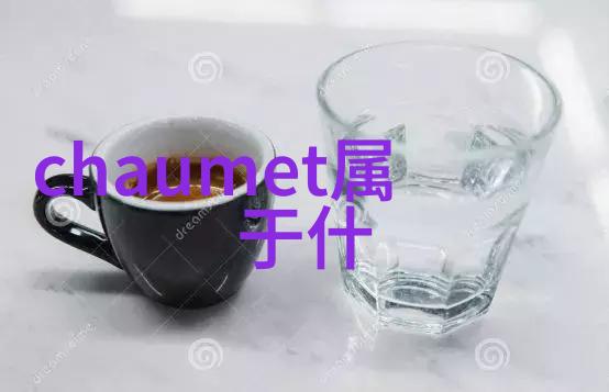 品味与鉴赏分辨艺术品的双重视角