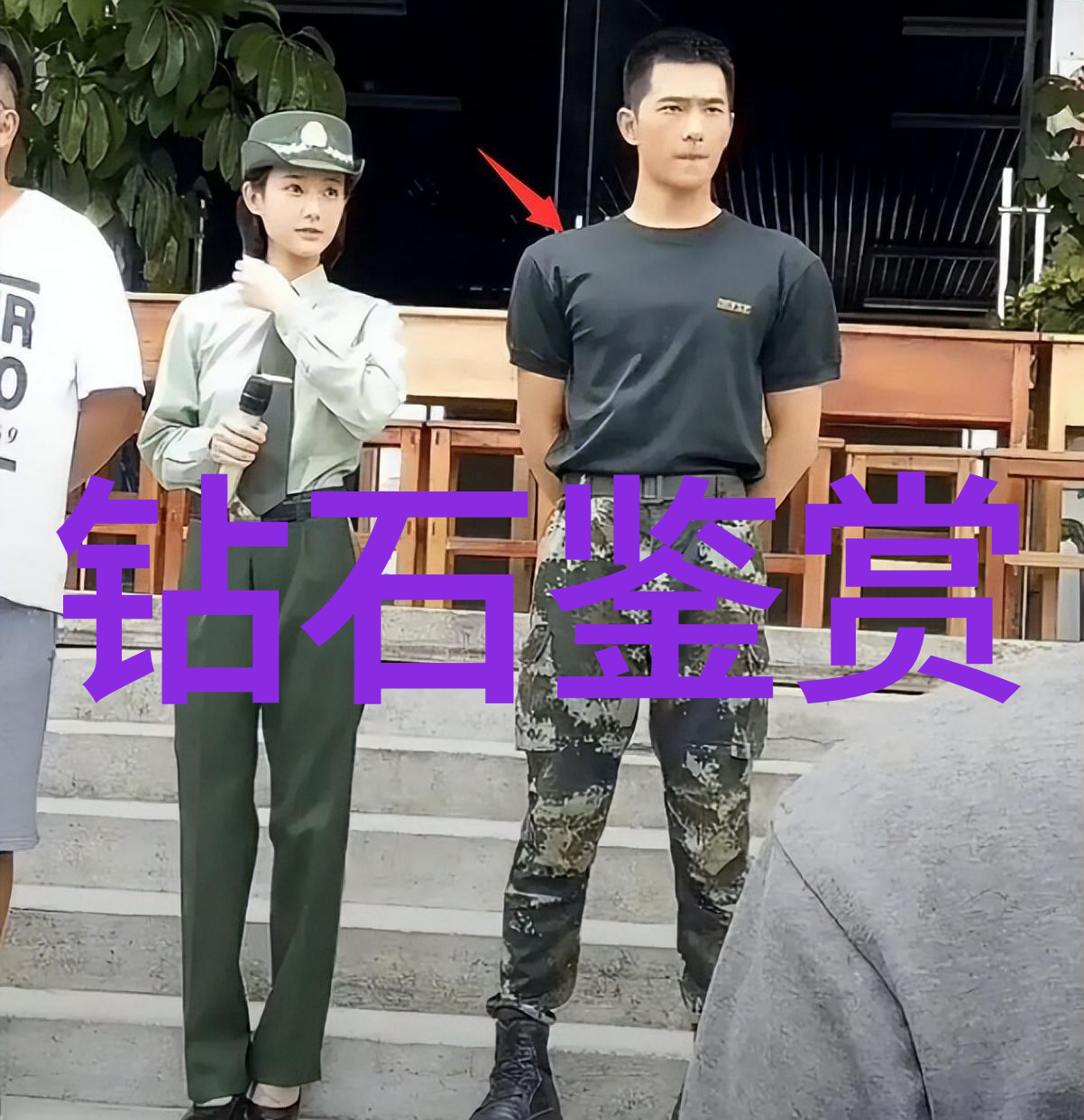 精准识别探索科学技术在鉴定真假翡翠中的作用