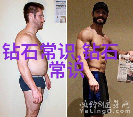 世界技能大赛珠宝加工 - 精彩纷呈全球技艺展现的璀璨篇章
